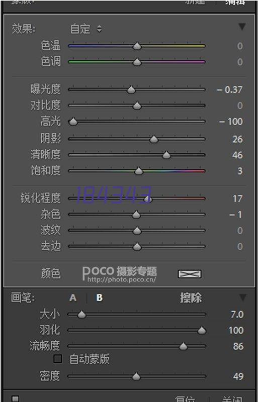 苏州科迈腾环保设备有限公司