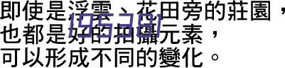 富纳新大楼-新起点、新征程