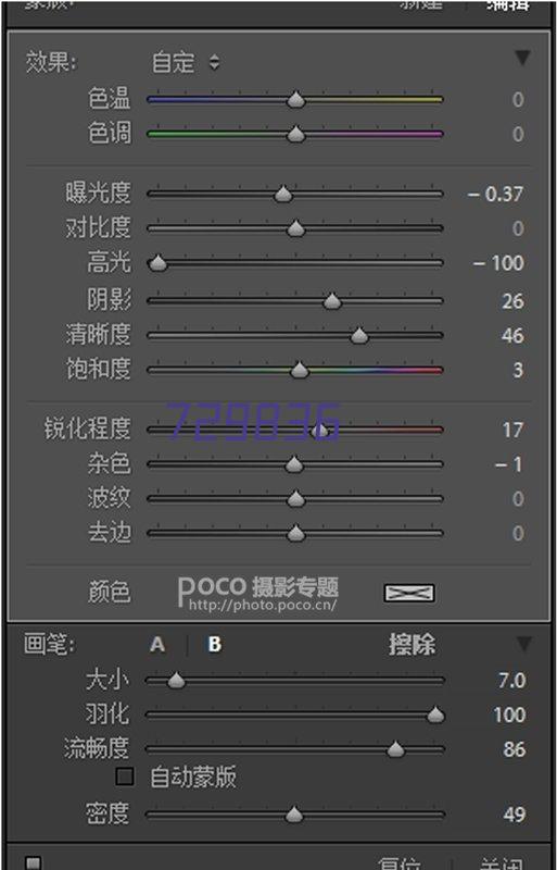 施乐镁30-10-10